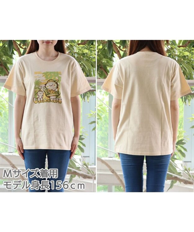 Mother garden しろたん Tシャツ 半袖  《しろたんの大冒険!柄》 S/M/L/XL ユニセックス 男女兼用 クリーム色