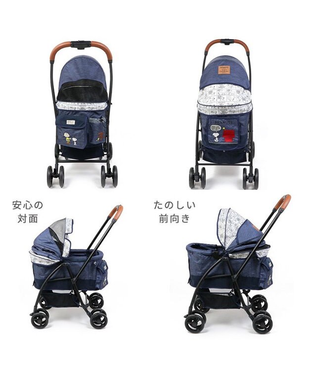 PET PARADISE スヌーピー ハンドフル ペットカート 《ハッピーダンス柄》 -