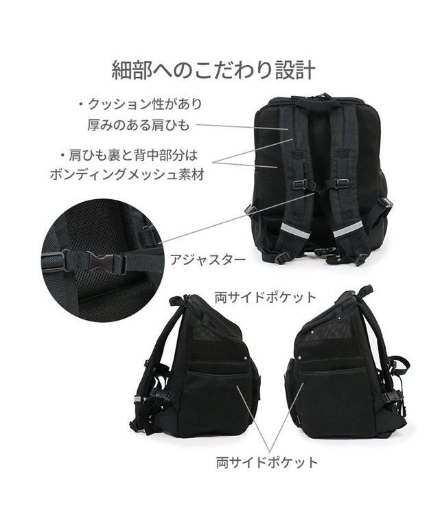 PET PARADISE スヌーピー メッシュ リュック 小型犬 ブラック