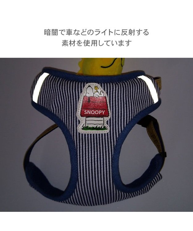PET PARADISE スヌーピー ウッドストック マスコット付き ハーネス ３Ｓ 小型犬 ネイビー×ホワイト