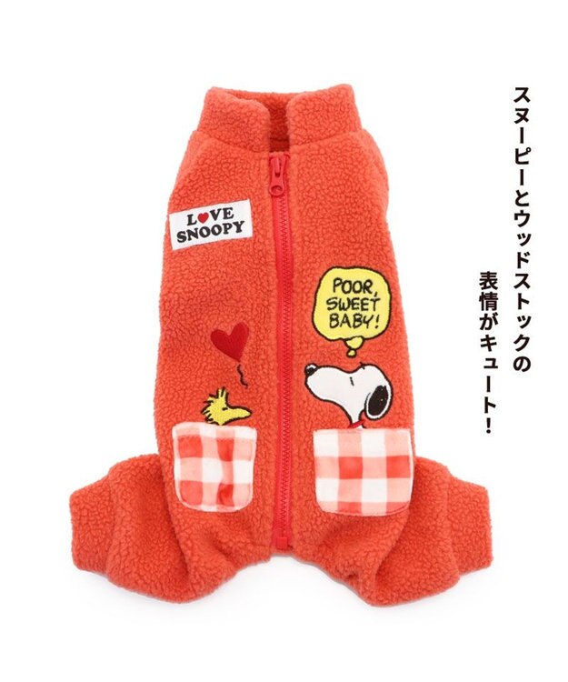 PET PARADISE スヌーピー 背中開きロンパース 小型犬 赤