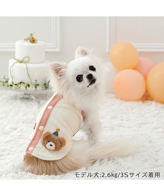 PET PARADISE ペットパラダイス くまちゃん やさしいベスト 《風船》　小型犬 オフホワイト
