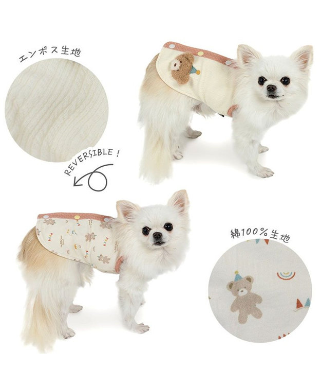 PET PARADISE ペットパラダイス くまちゃん やさしいベスト 《風船》 小型犬 オフホワイト