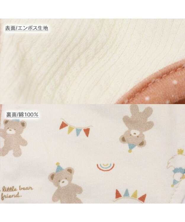 PET PARADISE ペットパラダイス くまちゃん やさしいベスト 《風船》　小型犬 オフホワイト