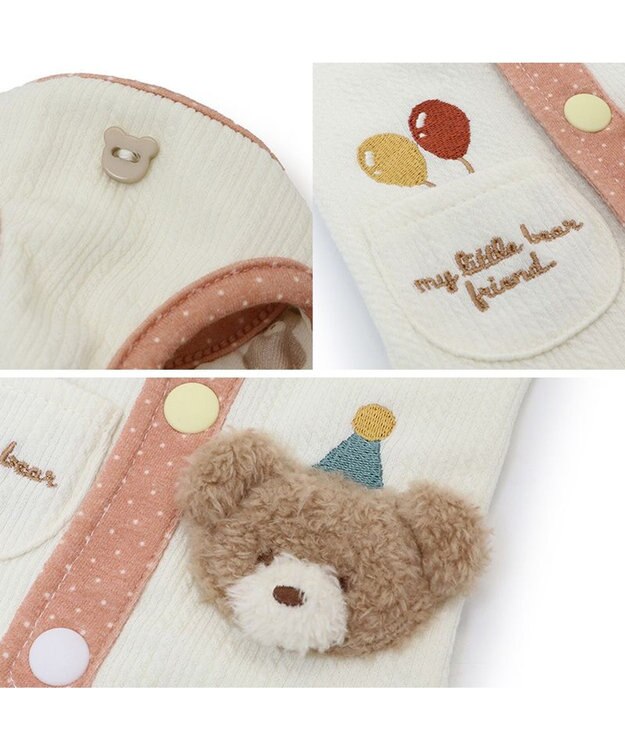 PET PARADISE ペットパラダイス くまちゃん やさしいベスト 《風船》 小型犬 オフホワイト