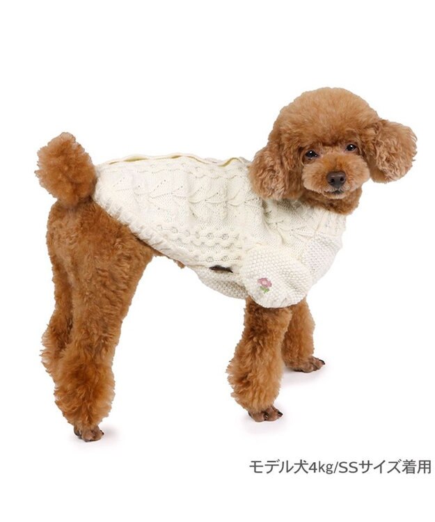 PET PARADISE ペットパラダイス 花 刺繍 アランニット 《ホワイト》 小型犬 オフホワイト