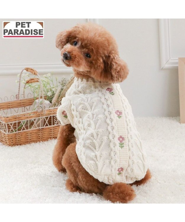 PET PARADISE ペットパラダイス 花 刺繍 アランニット 《ホワイト》 小型犬 オフホワイト