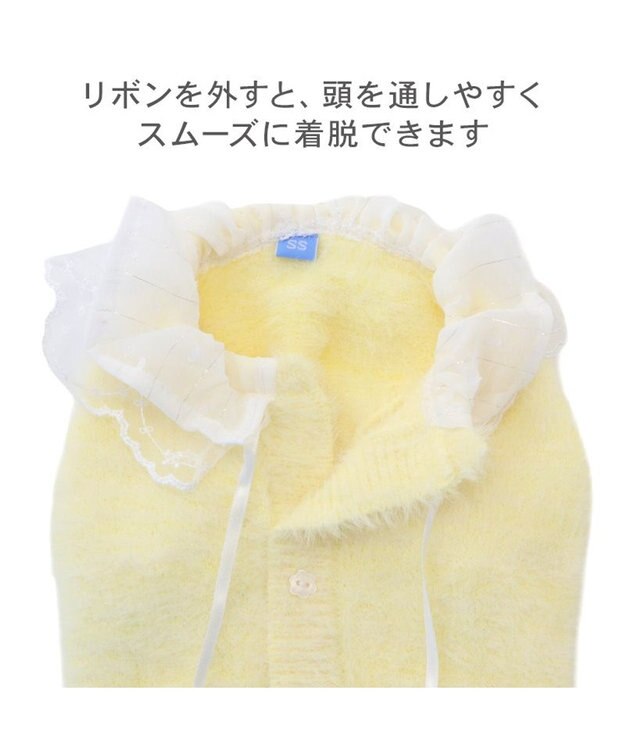 PET PARADISE ペットパラダイス シャギーニット 《イエロー》 小型犬 イエロー