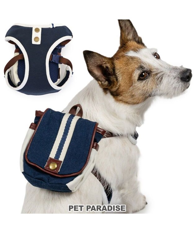 PET PARADISE ペットパラダイス ライン入りリュック付き ハーネス ３Ｓ 小型犬 ネイビー