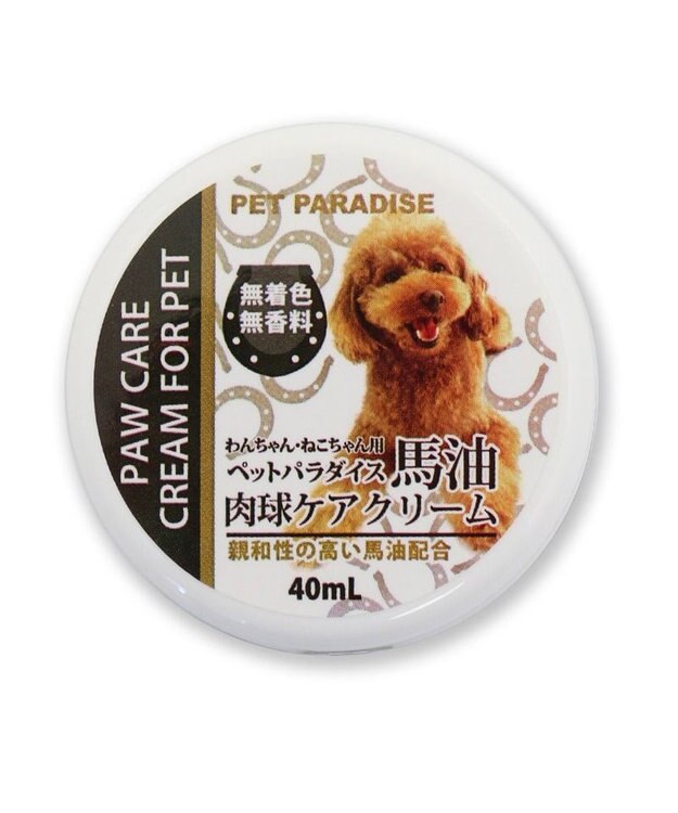PET PARADISE 馬油 肉球 ケア クリーム（犬・猫用） 40mL 国産 0