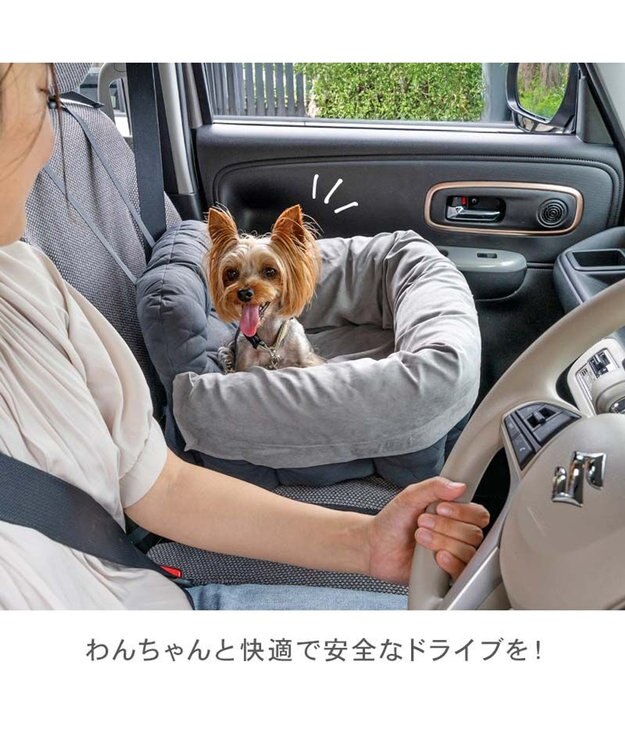 PET PARADISE ペットパラダイス ドライブカドラー 《キルティング》 Ｍ ブラック