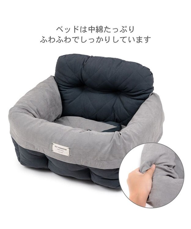 PET PARADISE ペットパラダイス ドライブカドラー 《キルティング》 Ｍ ブラック