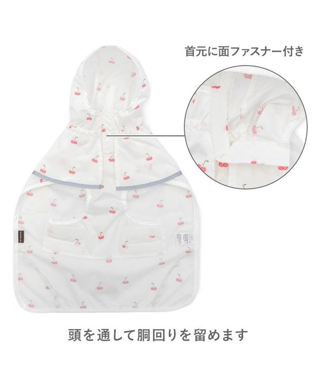 PET PARADISE ペットパラダイス ケープ付き レインコート 《チェリー》 中型犬 大型犬 ホワイト×レッド