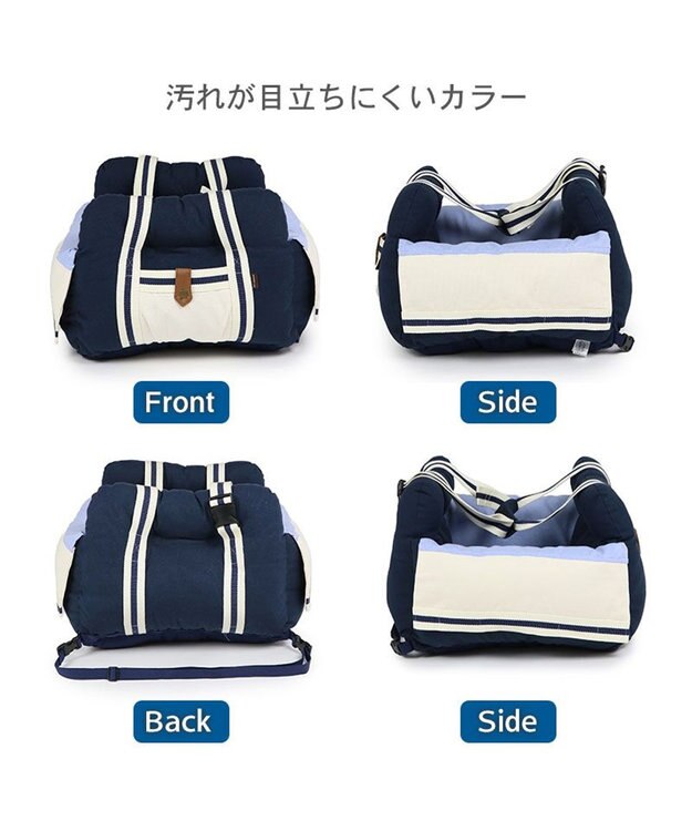 PET PARADISE ペットパラダイス ドライブキャリー 《ライン柄》 ネイビー