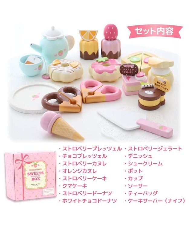 Mother garden マザーガーデン 木製 おままごと スウィーツBOX -