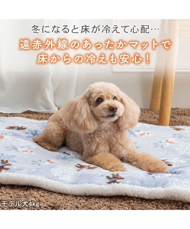 PET PARADISE リサとガスパール 遠赤外線 ボアマット 《雪編み柄》 ブルー
