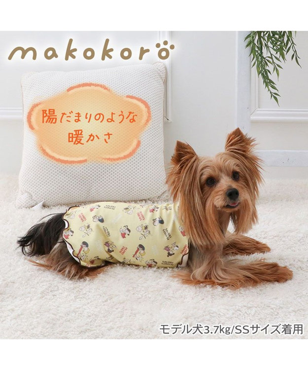 PET PARADISE スヌーピー makokoro ペティヒート 腹巻 《イエロー》 小型犬 イエロー