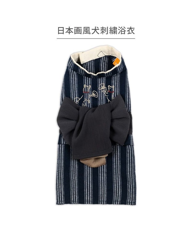 PET PARADISE ペットパラダイス  浴衣 《日本画風 犬刺繍》 小型犬 ブラック