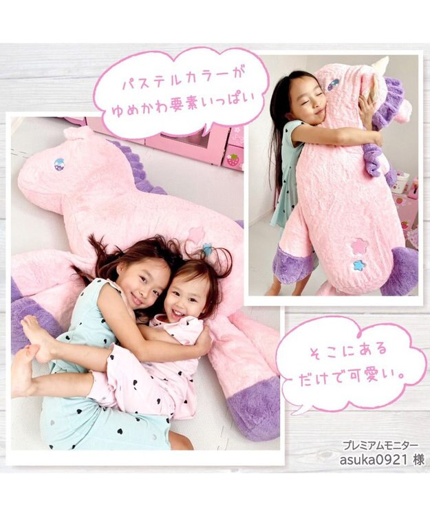 ユニコーン　特大ぬいぐるみ　ピンク色 Amazon.co.jp: BSTAOFY ビッグライトアップ ピンク ユニコーン