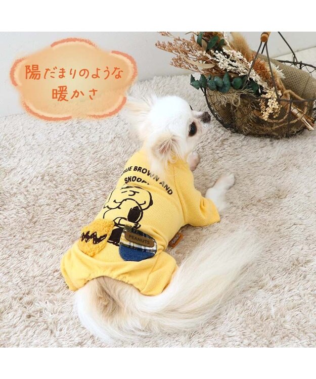 PET PARADISE スヌーピー ペティヒート プレミアム ロンパース 《ハグ柄》 小型犬 イエロー