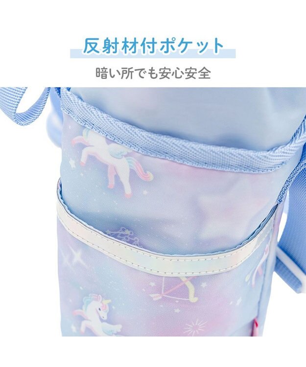 Mother garden マザーガーデン ユニコーン ポケット付き水筒カバー 《ミルキーウェイ柄》 ミルキーウェイ柄