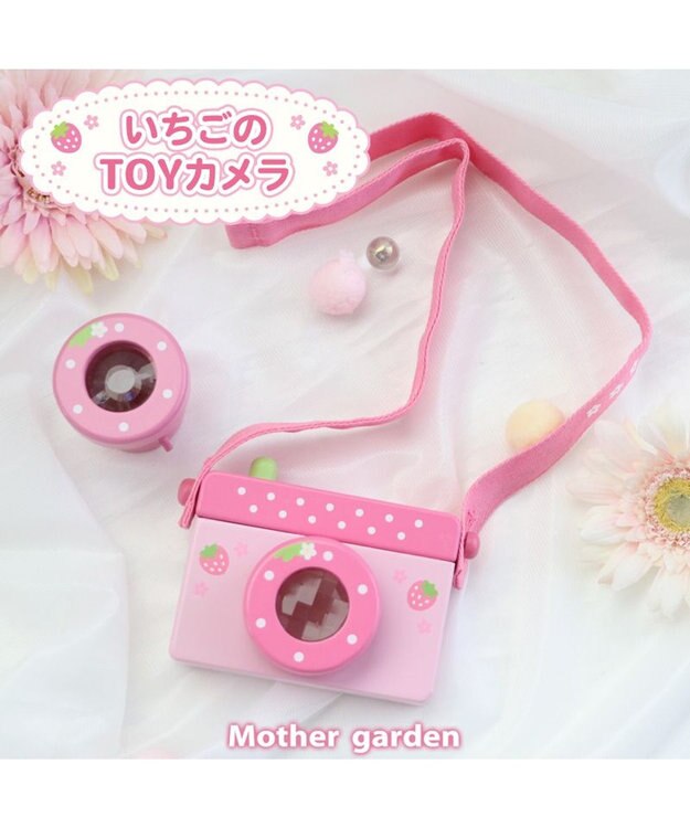 Mother garden マザーガーデン 木製おもちゃ いちごのカメラ ピンク（淡）