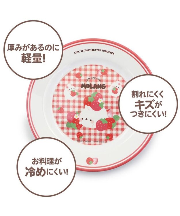 Mother garden マザーガーデン MOLANG モラン メラミン食器 丸皿 大 径20cm -