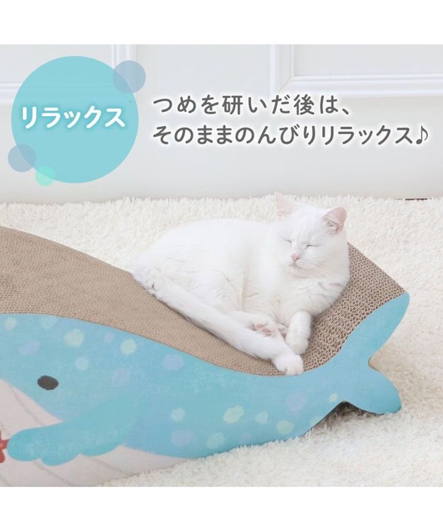 PET PARADISE ペットパラダイス 猫 爪とぎ 《クジラさん》 ブルー