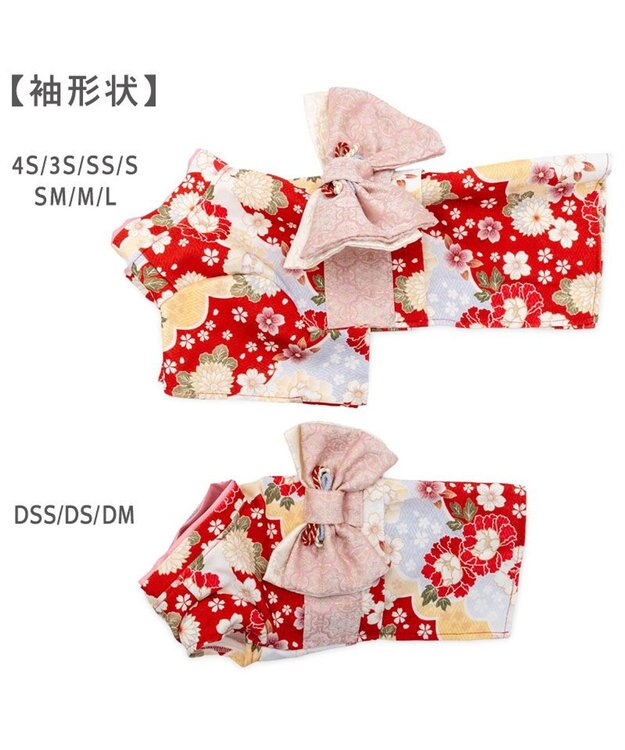PET PARADISE ペットパラダイス 菊 牡丹 着物 中型犬 大型犬 レッド