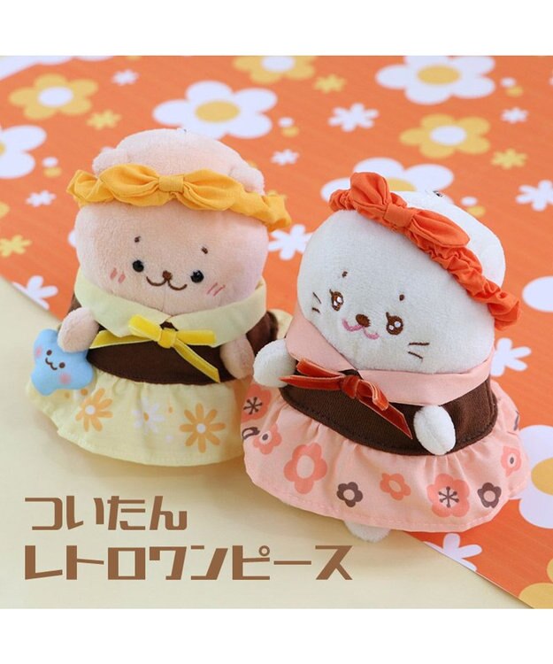 しろたん しろたん ダイカットふせん 4柄セット 《しろたん/らっこいぬ