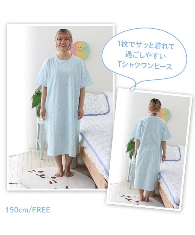 Mother garden しろたん Ｔシャツワンピース 半袖 日常柄　フリーサイズ 水色