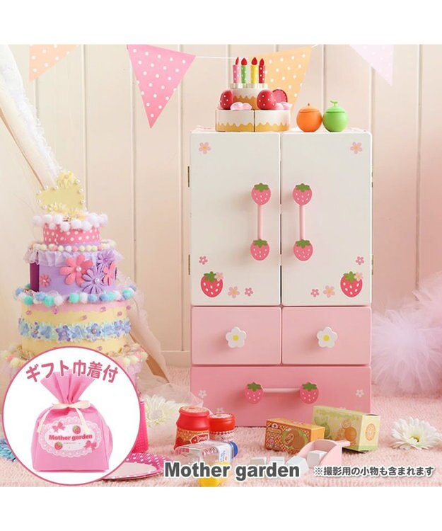 Mother garden 【ギフト巾着セット商品】マザーガーデン 野いちご デラックス冷蔵庫 《キューティー柄》 -