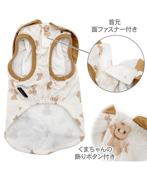 PET PARADISE ペットパラダイス くまちゃん ポケットクール タンクトップ 《アイス柄》 小型犬 ホワイト×ブラウン
