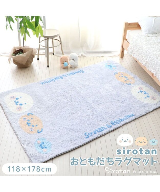 Mother garden しろたん お友達 ラグマット -