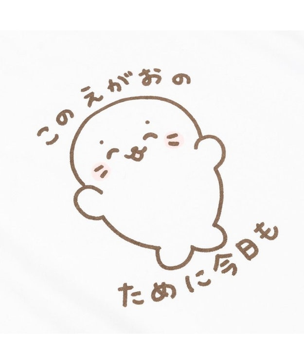 641 てんくのしろ いつでもランプ tsuita（同色4個セット） | YBCやまがた情熱市場