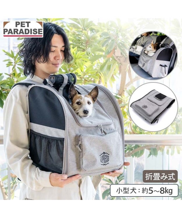 PET PARADISE J.PRESS 折り畳みリュック キャリー バッグ L 小型犬 杢グレー
