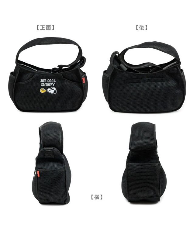 PET PARADISE スヌーピー ジョークール メッシュスリング Ｓ 超小型犬 約1.5~4kg ブラック