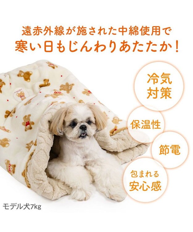 PET PARADISE ペットパラダイス くまちゃん 筒型寝袋 《ほっこりくま柄》 Ｍ ホワイト