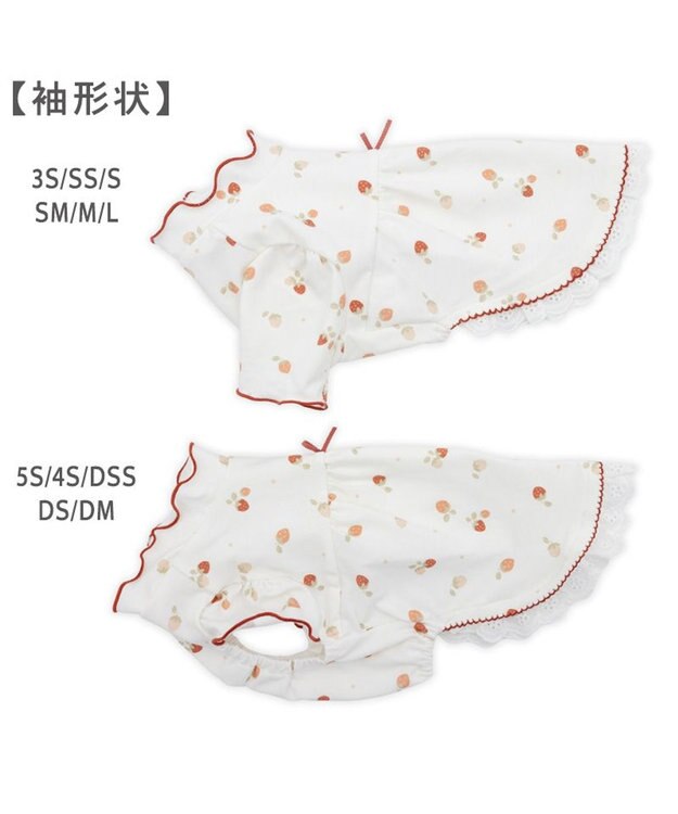 PET PARADISE ペットパラダイス ペティヒート天竺 Tシャツ 《いちご》 超小型犬 小型犬 ホワイト