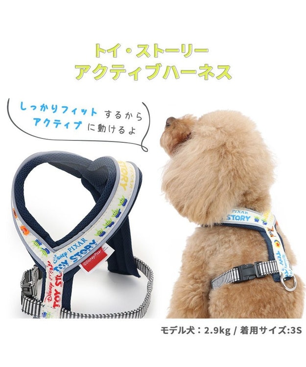 PET PARADISE ディズニー トイ・ストーリー アクティブハーネス【３Ｓ】 -