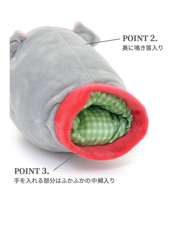 PET PARADISE ペットパラダイス パペットトイ 《番犬》 グレー