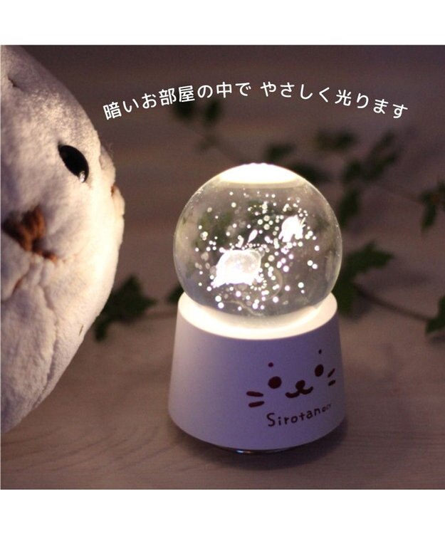 Mother garden しろたん アクア メロディーグローブ -