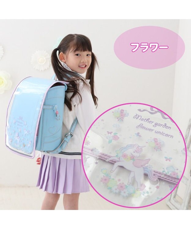 Mother garden マザーガーデン ユニコーン ランドセルカバー 《フラワー柄 》 フラワー柄