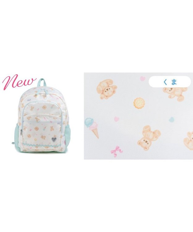 Mother garden マザーガーデン 子供用 リュックサック 【Lサイズ】 《くま柄》 くま柄