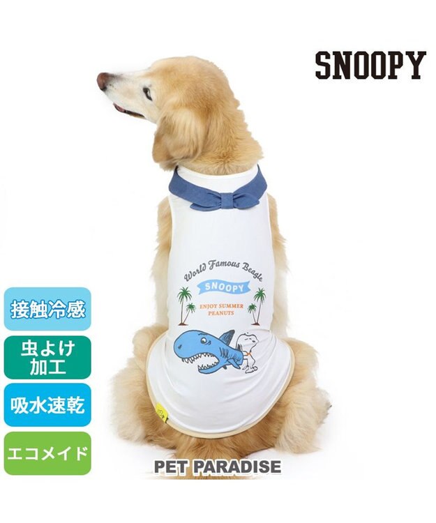 PET PARADISE 犬の服 春夏 ひんやり クール 接触冷感 虫よけ スヌーピー サメ柄タンクトップ 【中型犬】【大型犬】 青