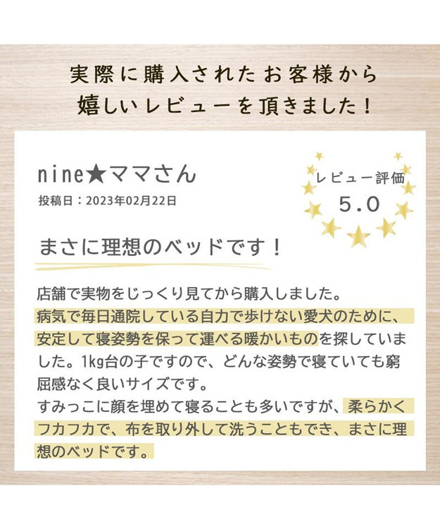 ペットパラダイス ドライブカドラー シンプル 小型犬 / PET