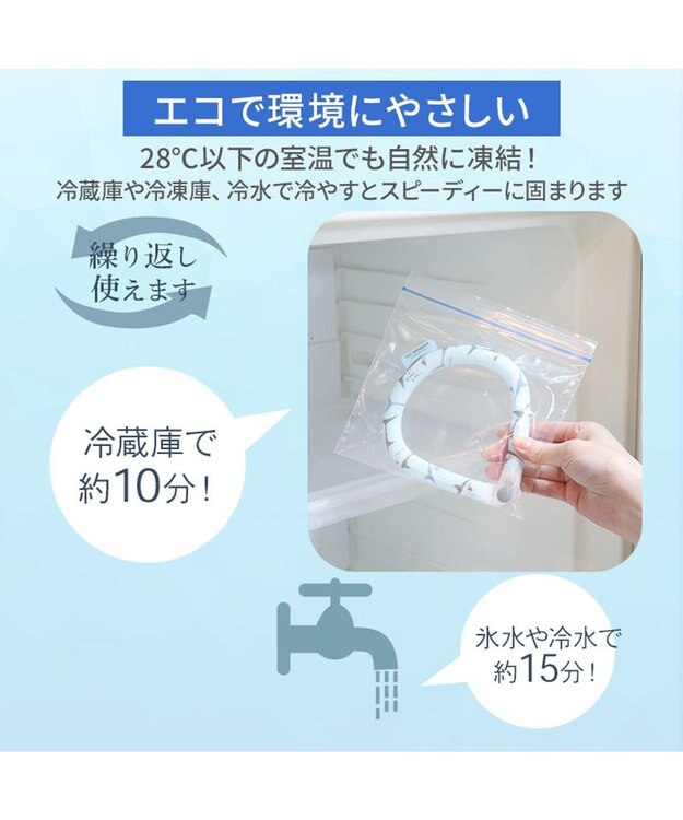 PET PARADISE ペットパラダイス ２８℃ クールリング ＳＳ 《サメ柄》 ブルー