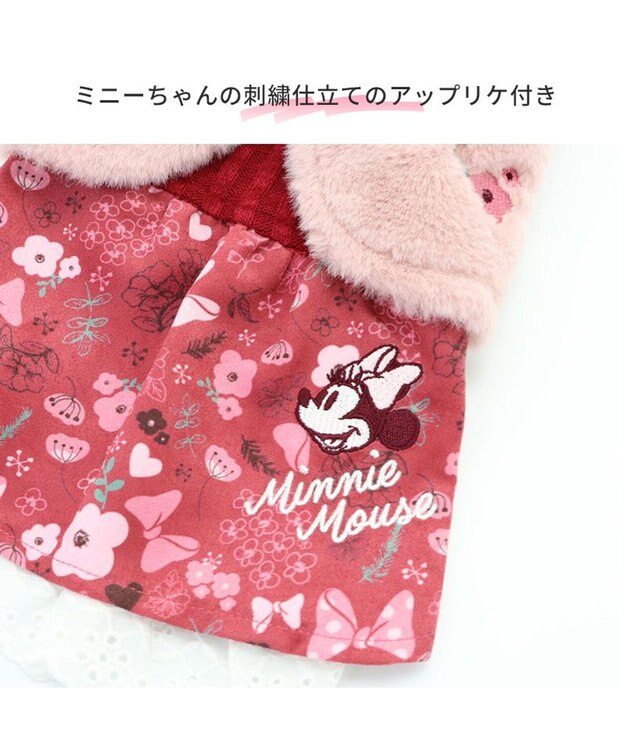 PET PARADISE 犬 服 ディズニー ミニーマウス ワンピース 【小型犬】 ボア ベスト付き ピンク（淡）