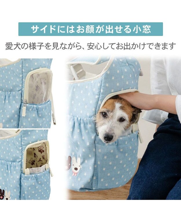 PET PARADISE リサとガスパール 刺繍 スリングバッグ Ｍ ブルー