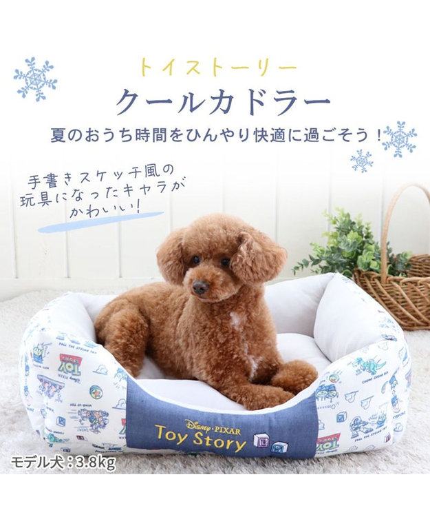 PET PARADISE ディズニー トイ・ストーリー エイリアン柄 クール カドラーベッド（57×45cm） 紺（ネイビー・インディゴ）